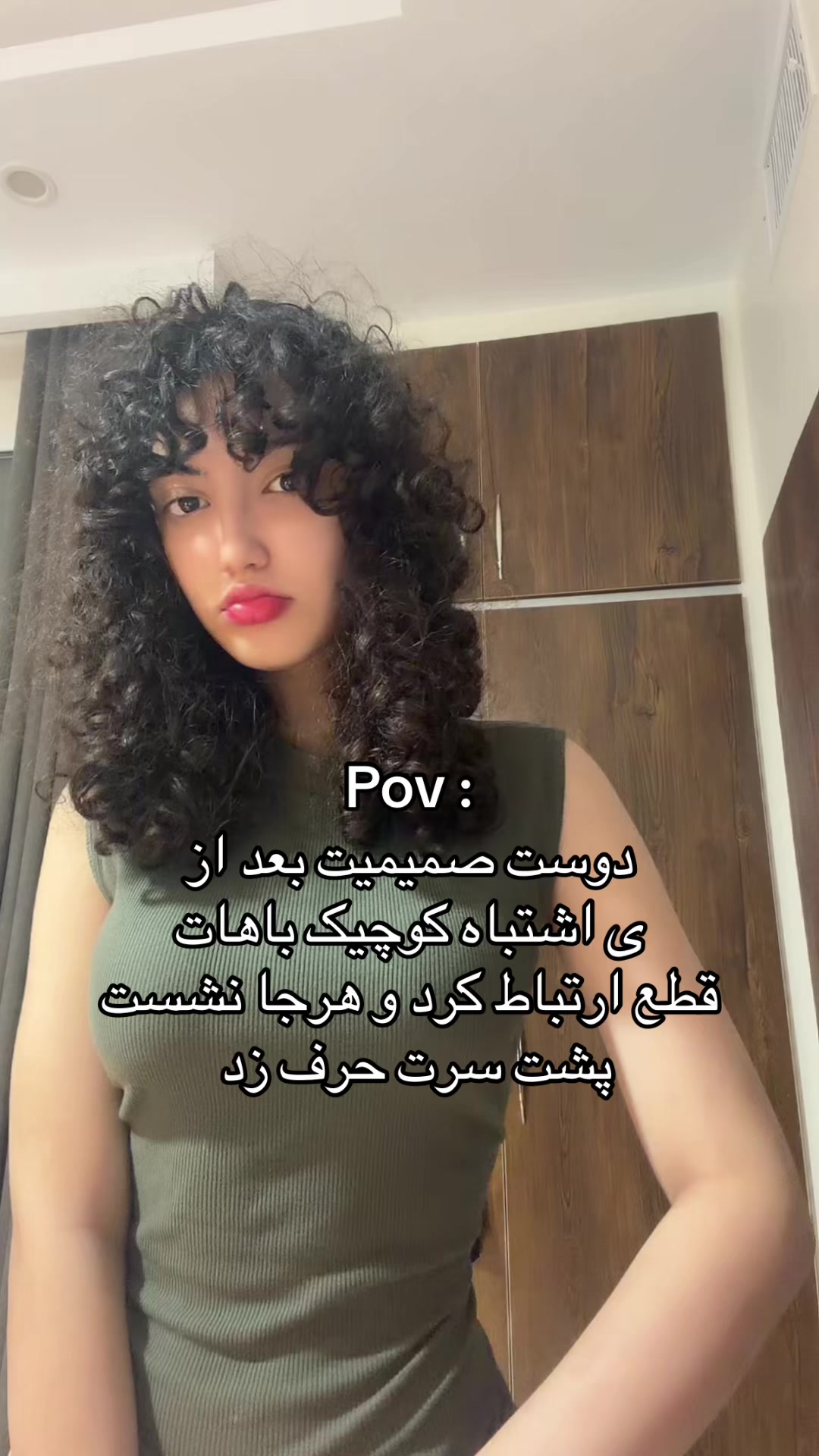 @Atrin