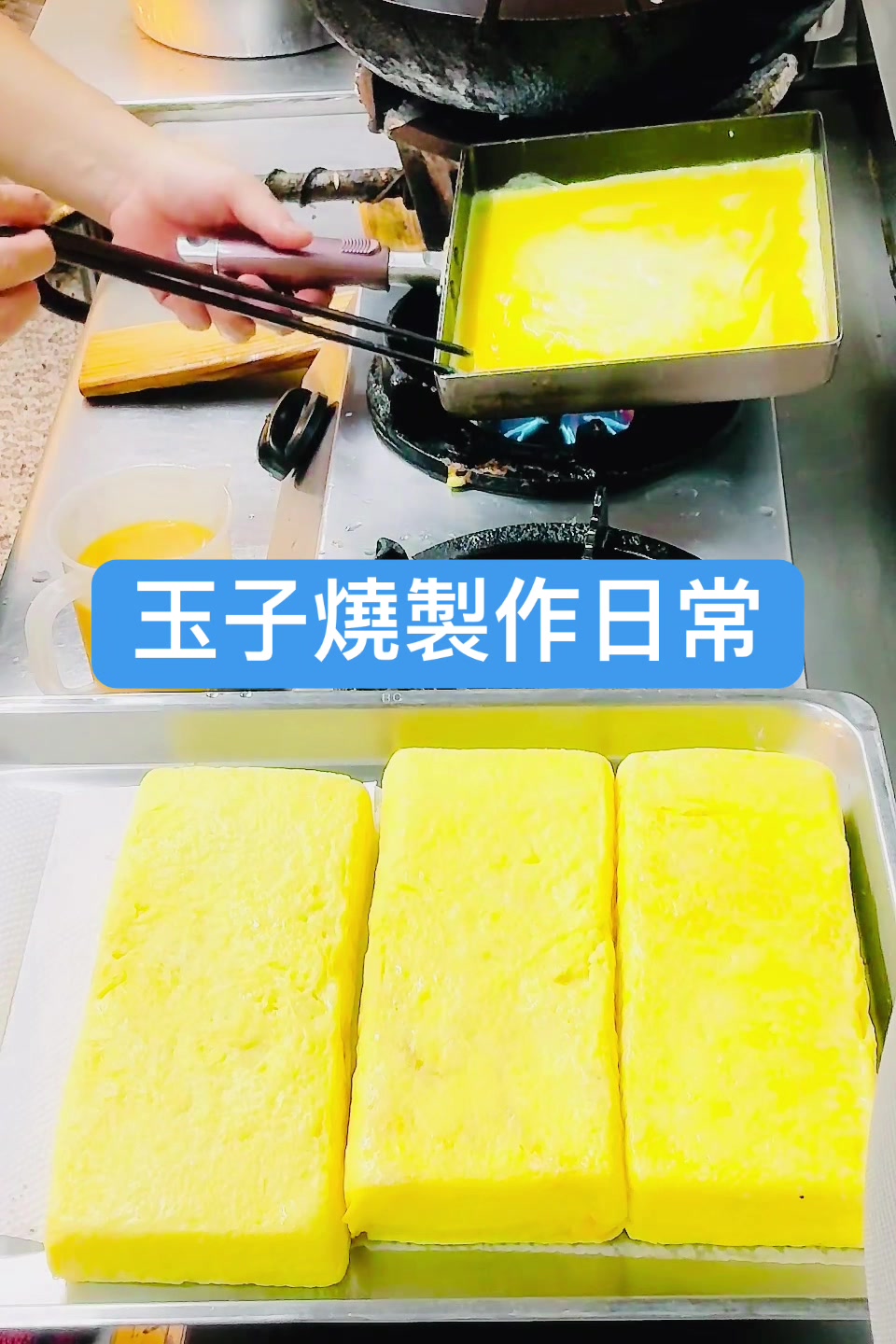@玉子屋丼飯專賣店