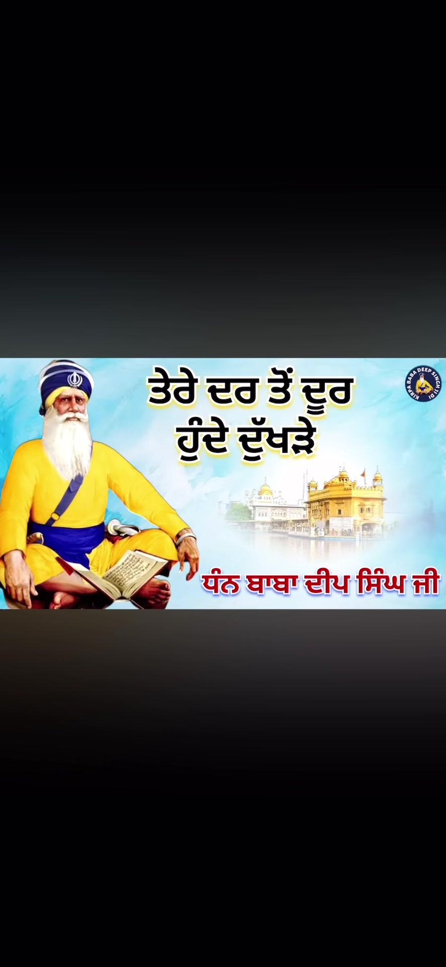 @punjab_.tu