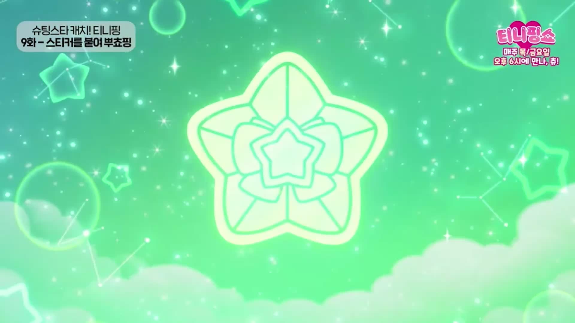 @★달별핑★