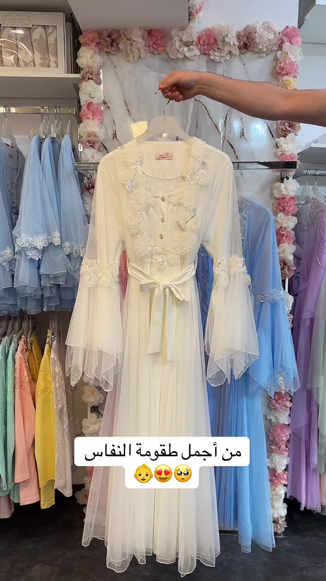 @لانجري مكي