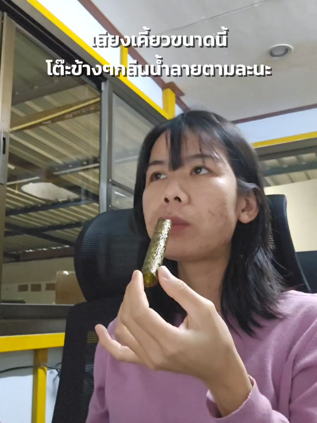 @ปริญ อยากลาออกมานอนอยู่บ้าน