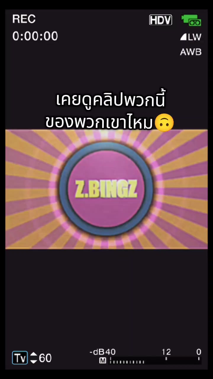 @ทิ้งชีวิตเธอ ไม่ได้เจอแค่เรา