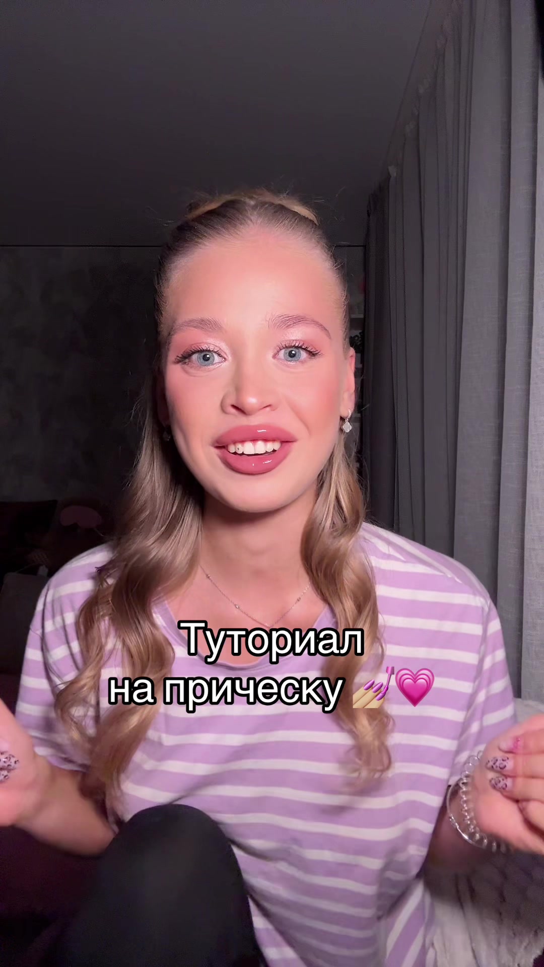 @Сонита 💗