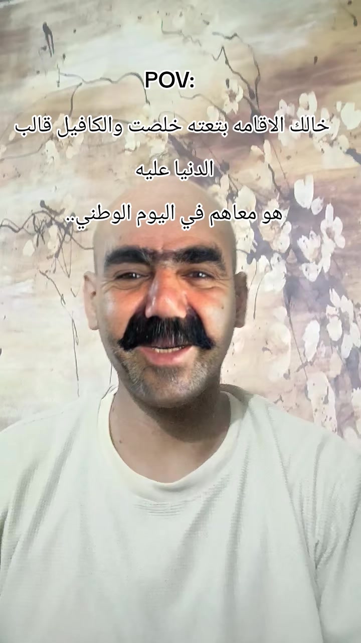@فـارس قـلـب عـمـــووو👴🏽