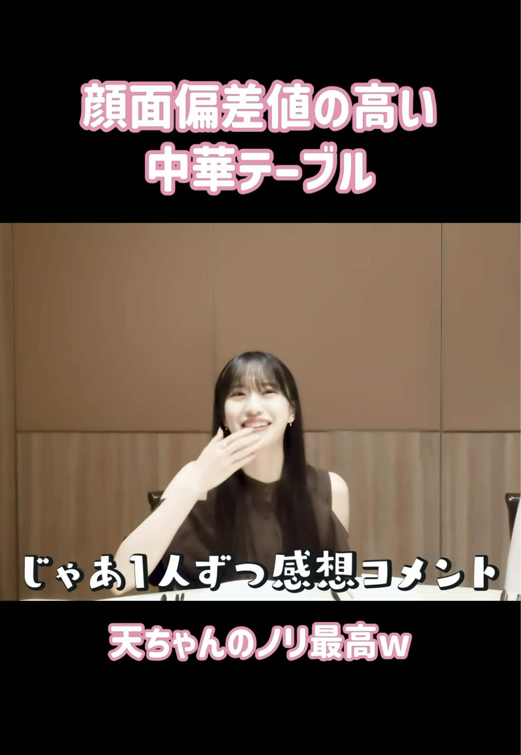 @テト推し