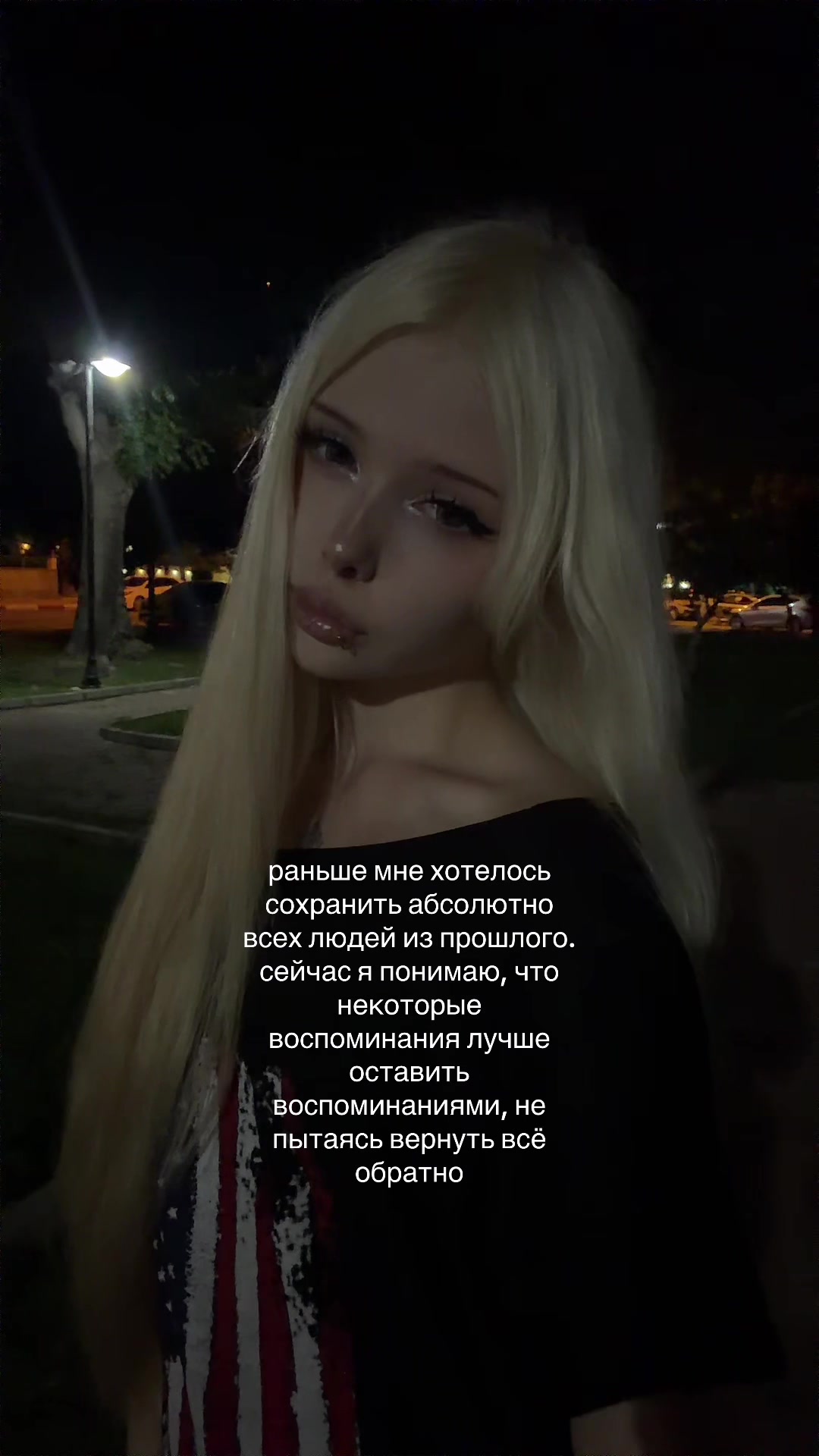 @тгк:утопия