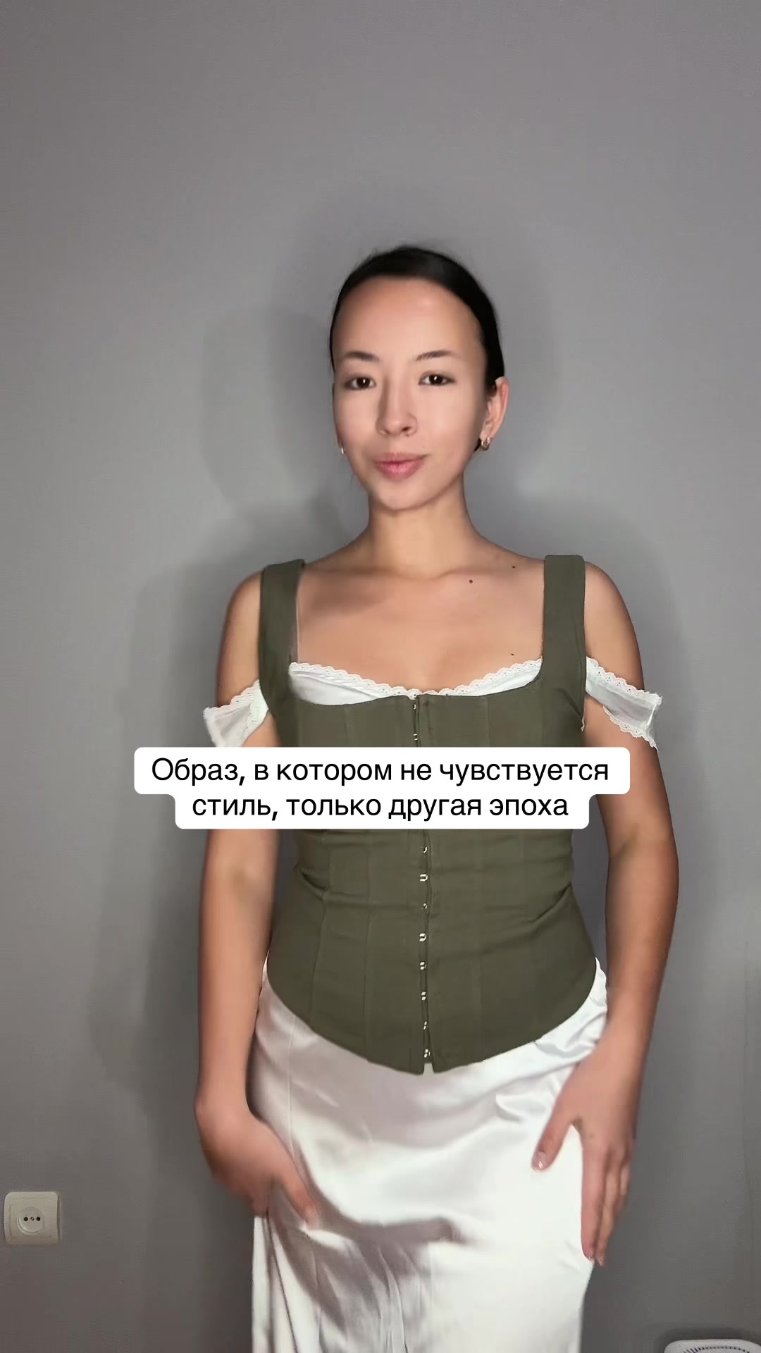 @Анастасия