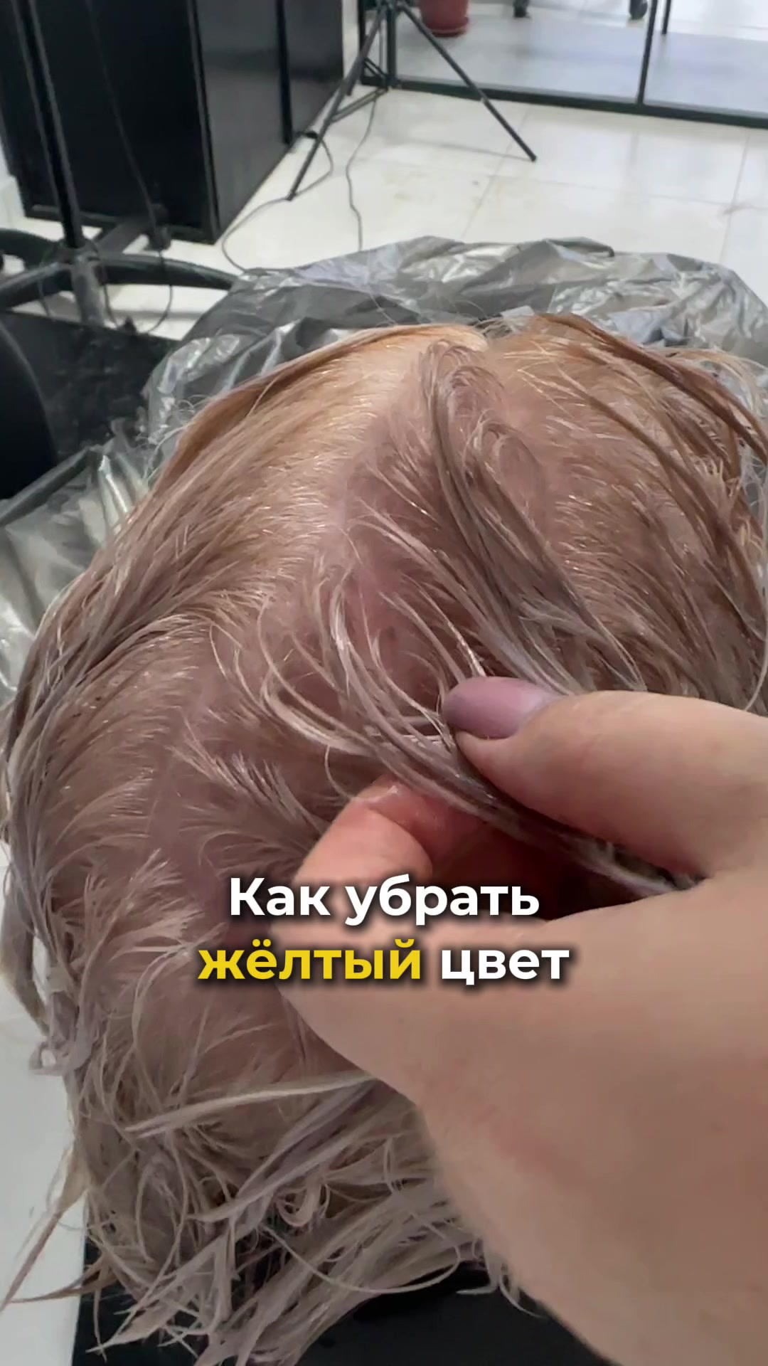 @Любовь Бей