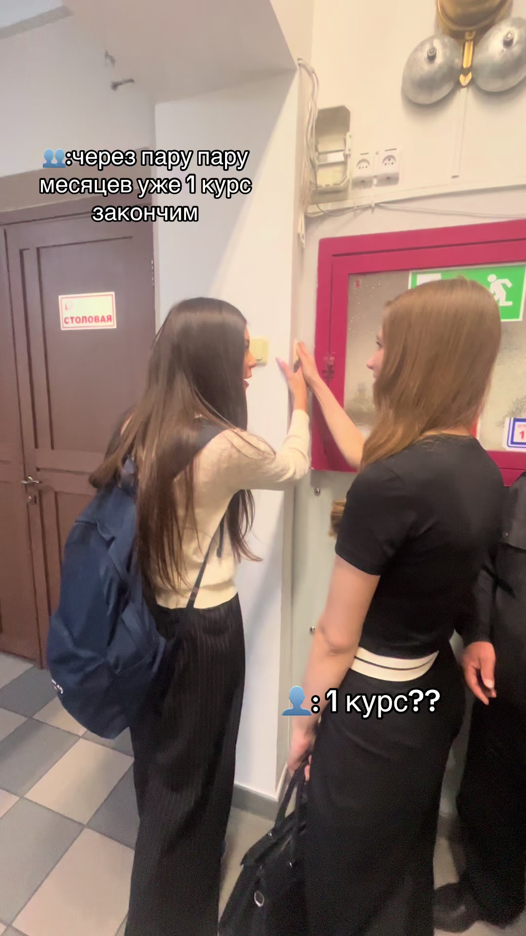 @Maria
