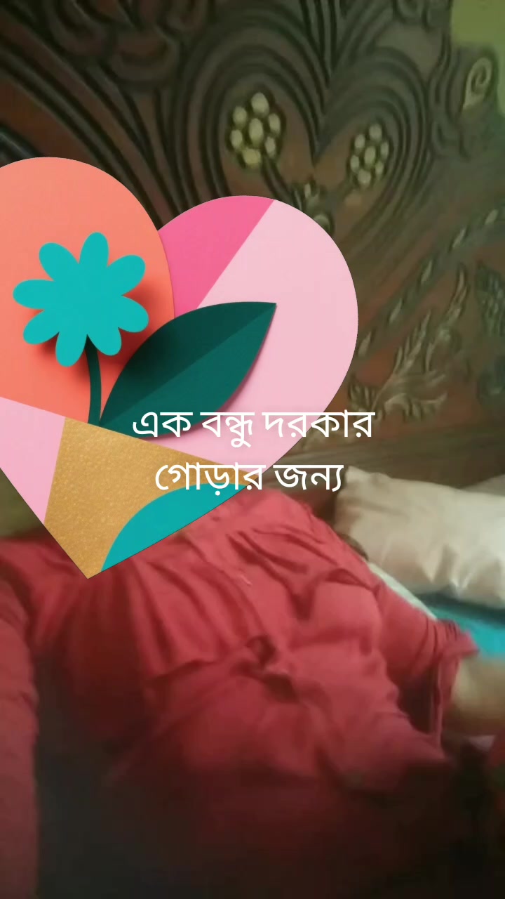 @উড়াল পাখি