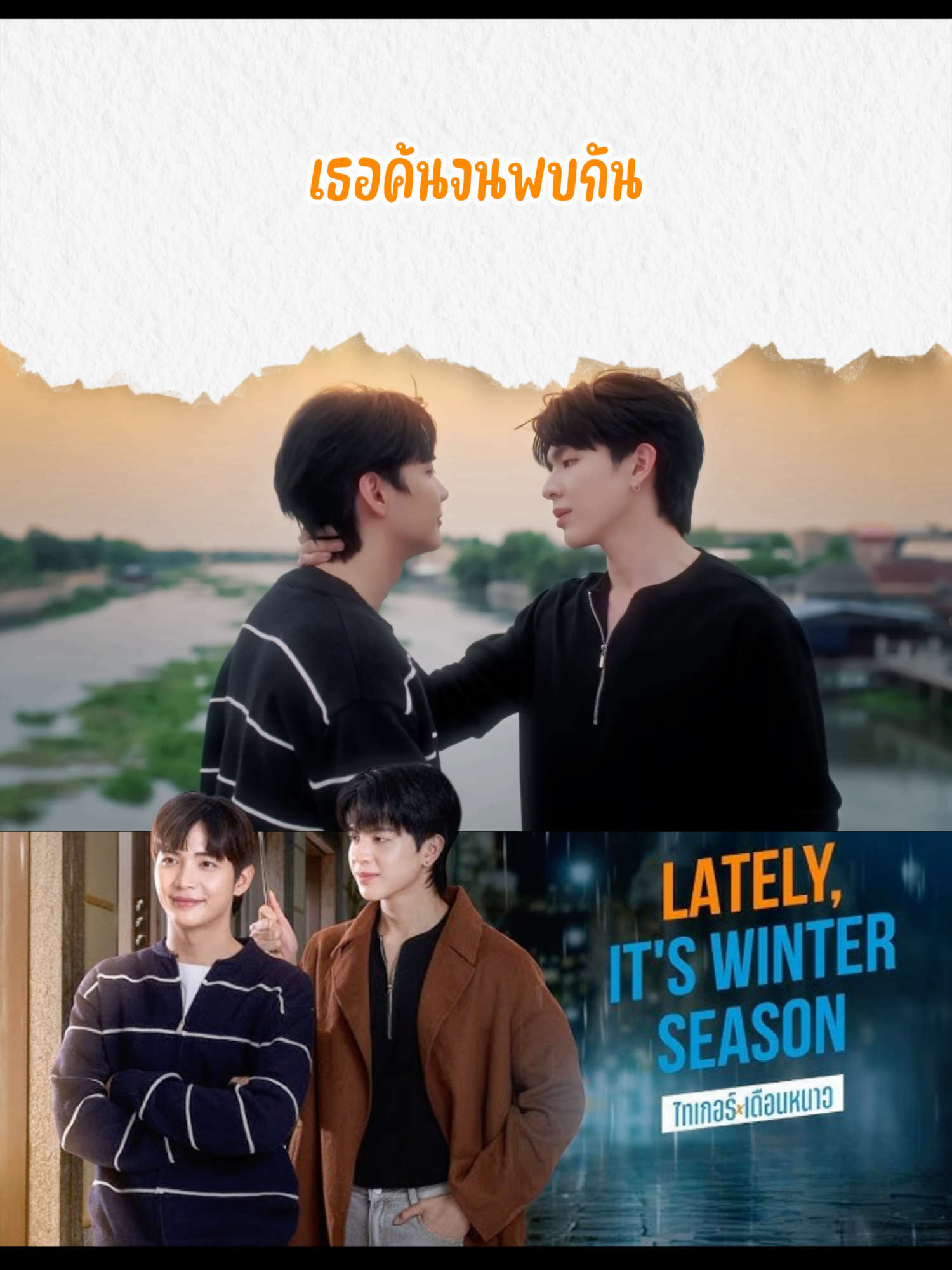 @เซาแหม่