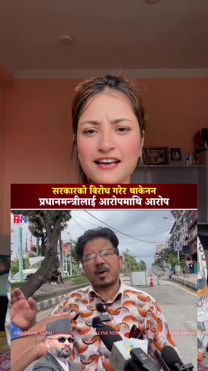@Durga Nepal