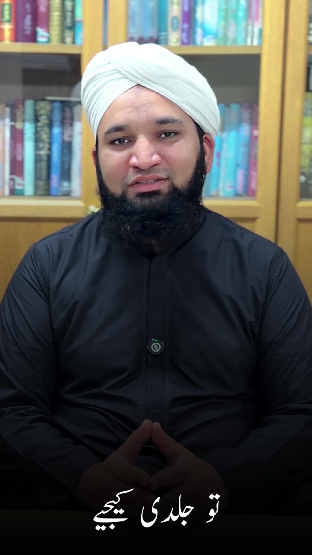 @Moulana Mobeen Attari Madani