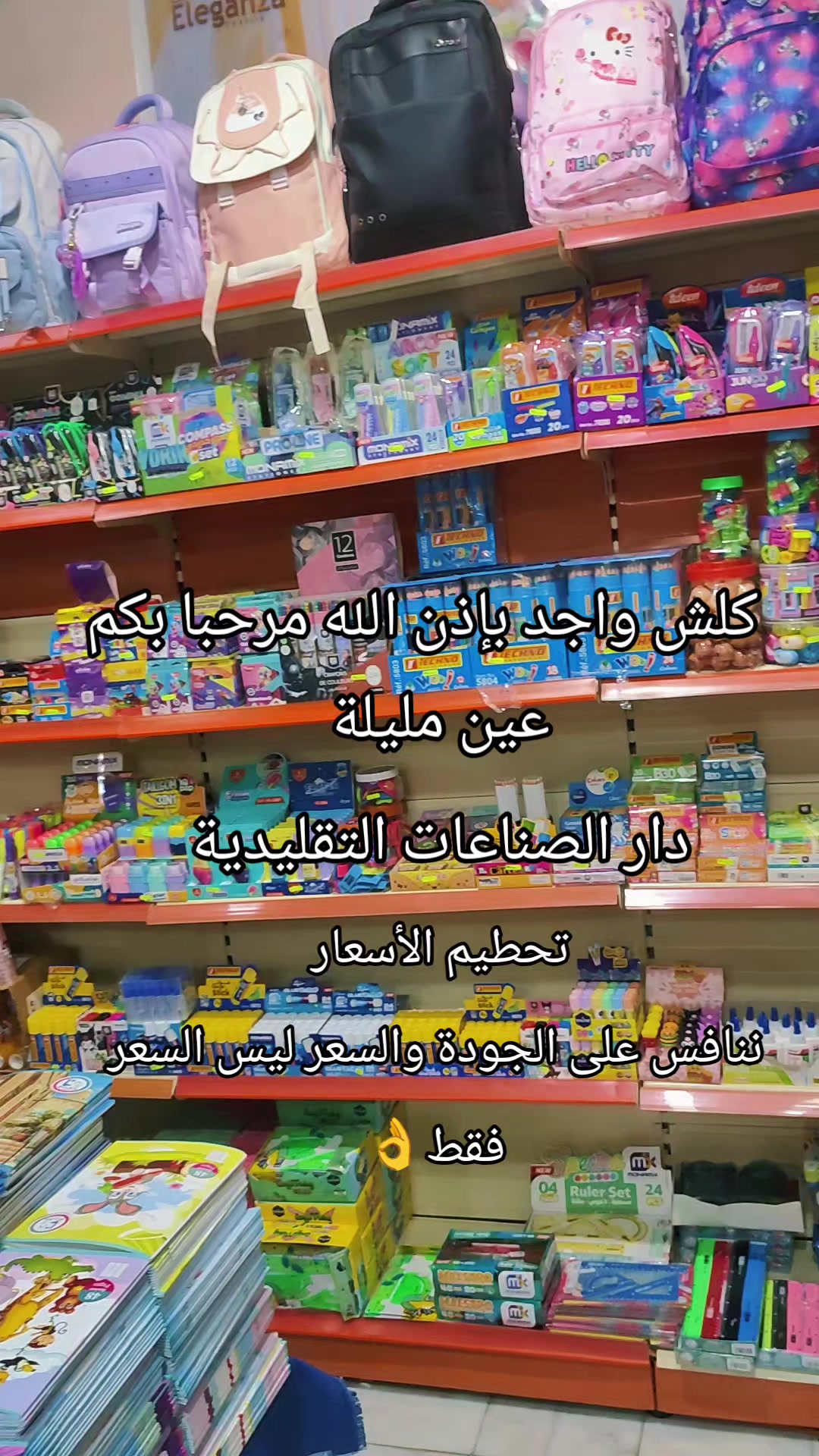 @djihad ben kh