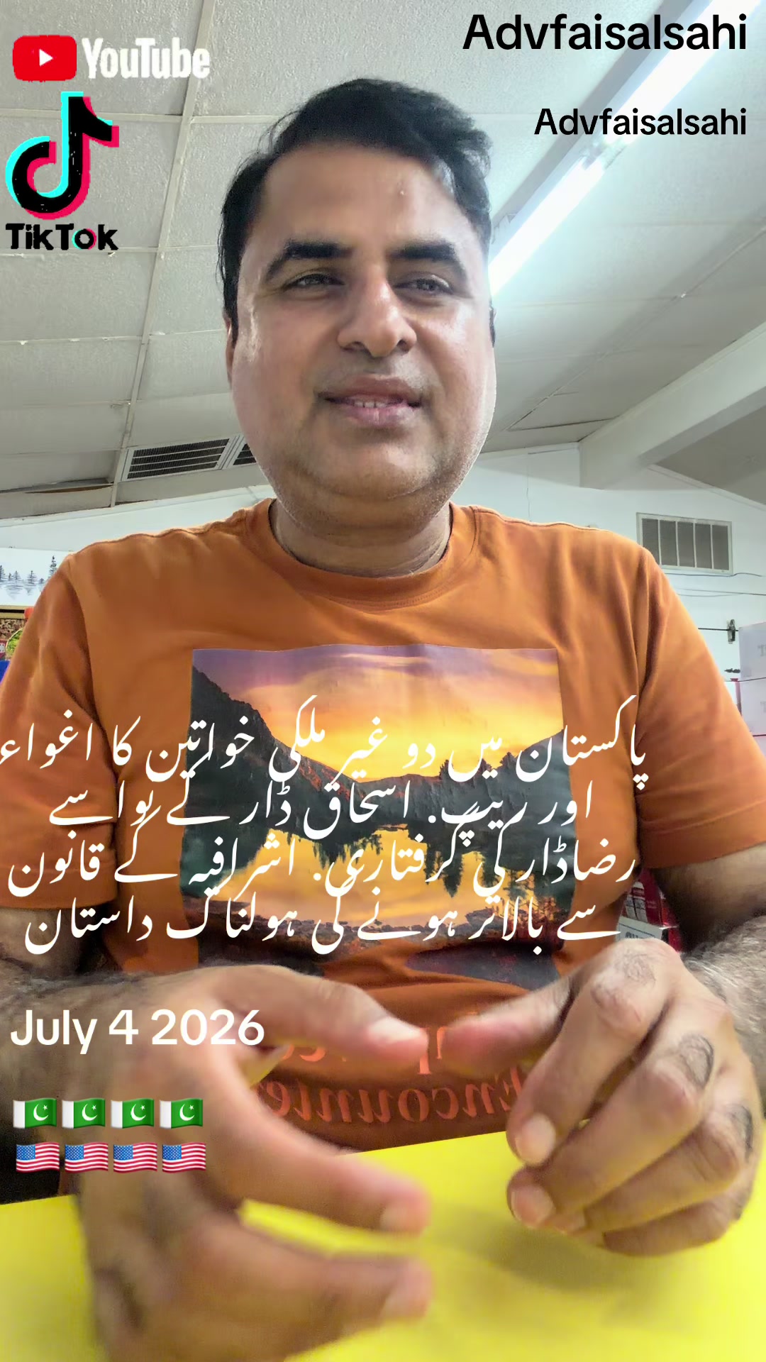 @advfaisalsahi