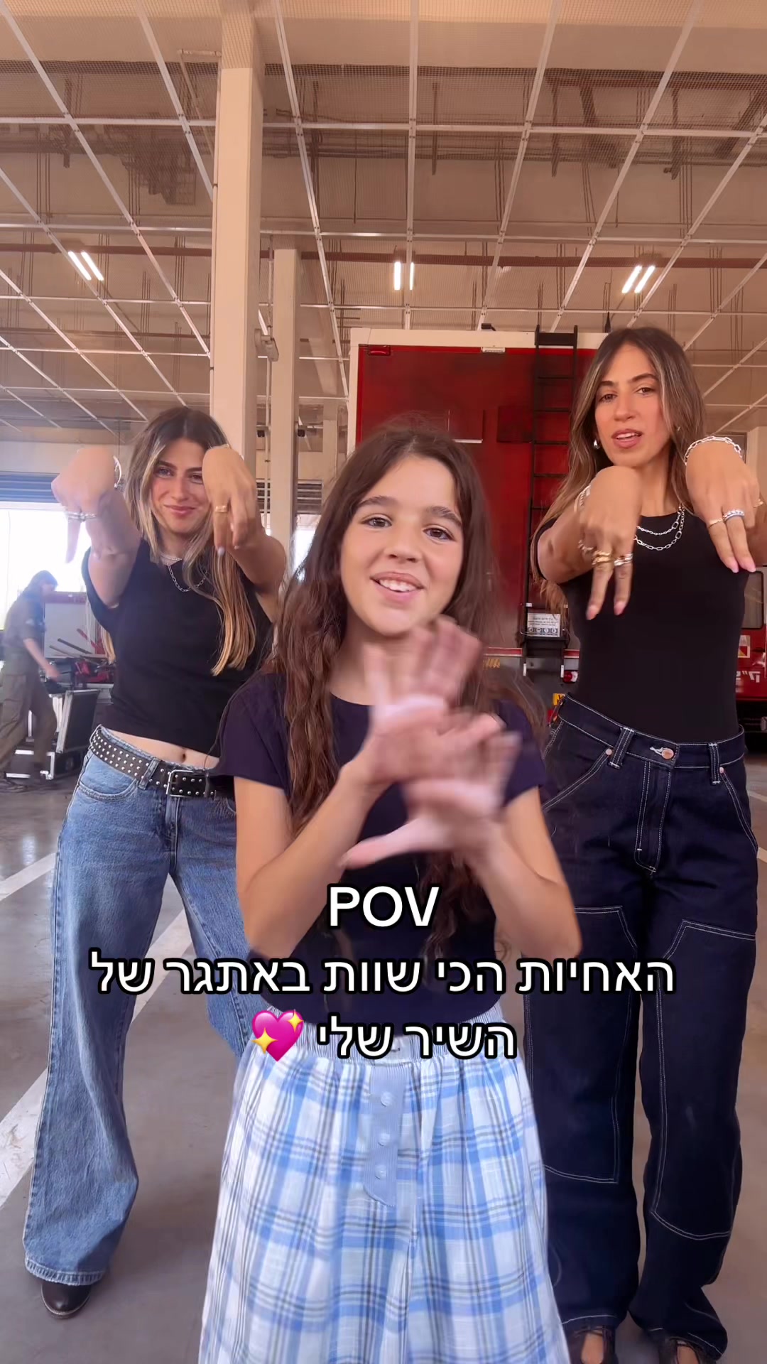 @רומי מייזליק 💫