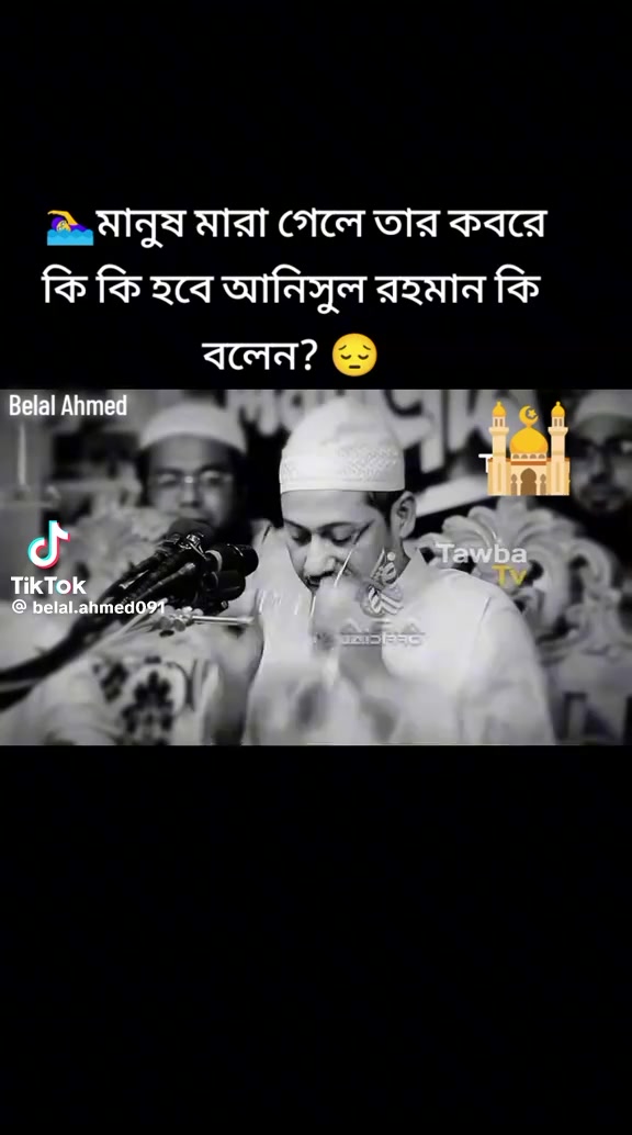 @নিঝুম তারা