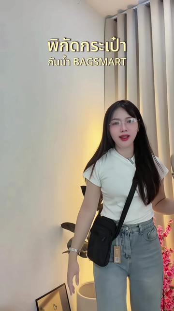 @วิสา ช่องหลัก