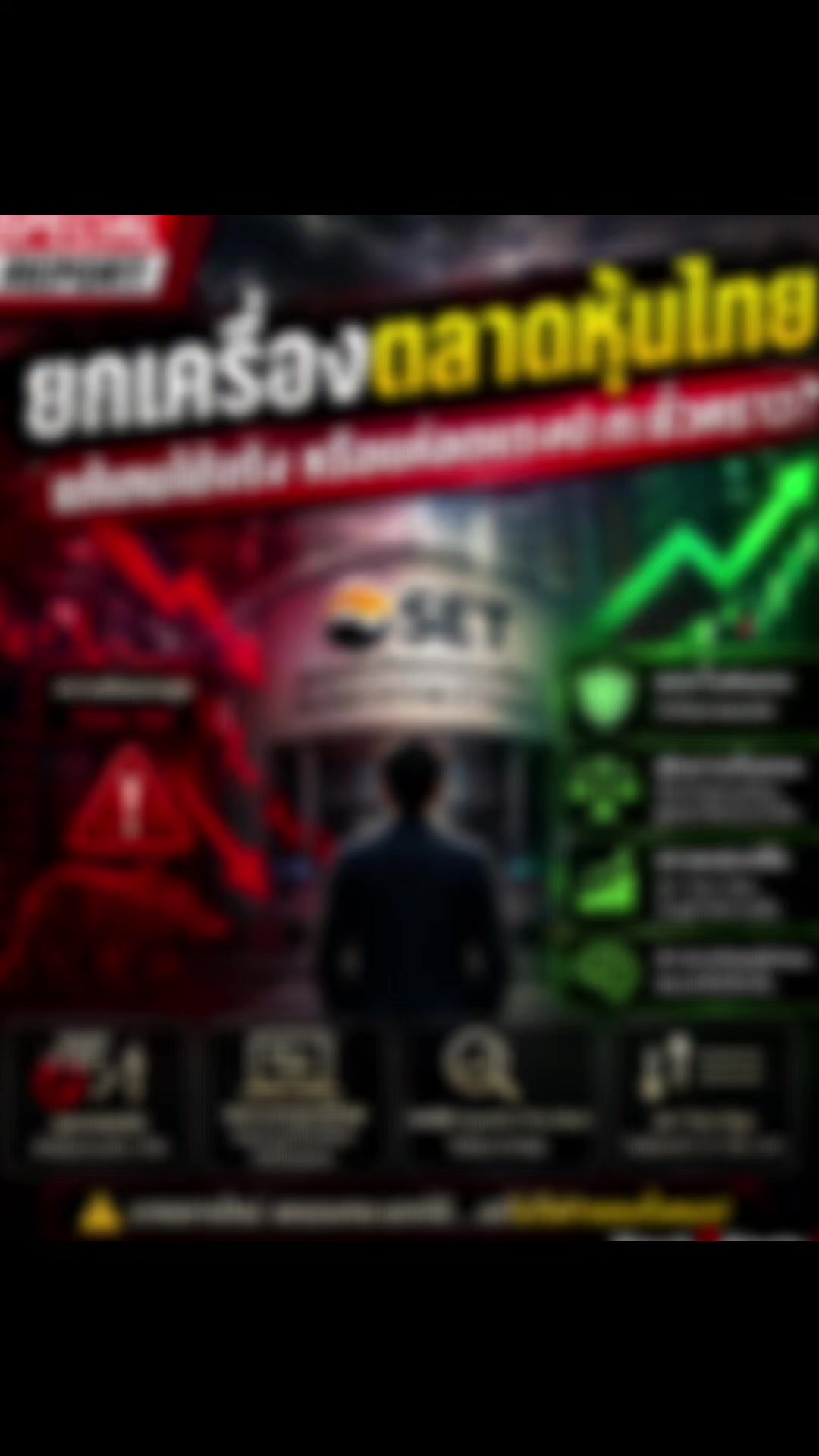 @Stock2Alerts