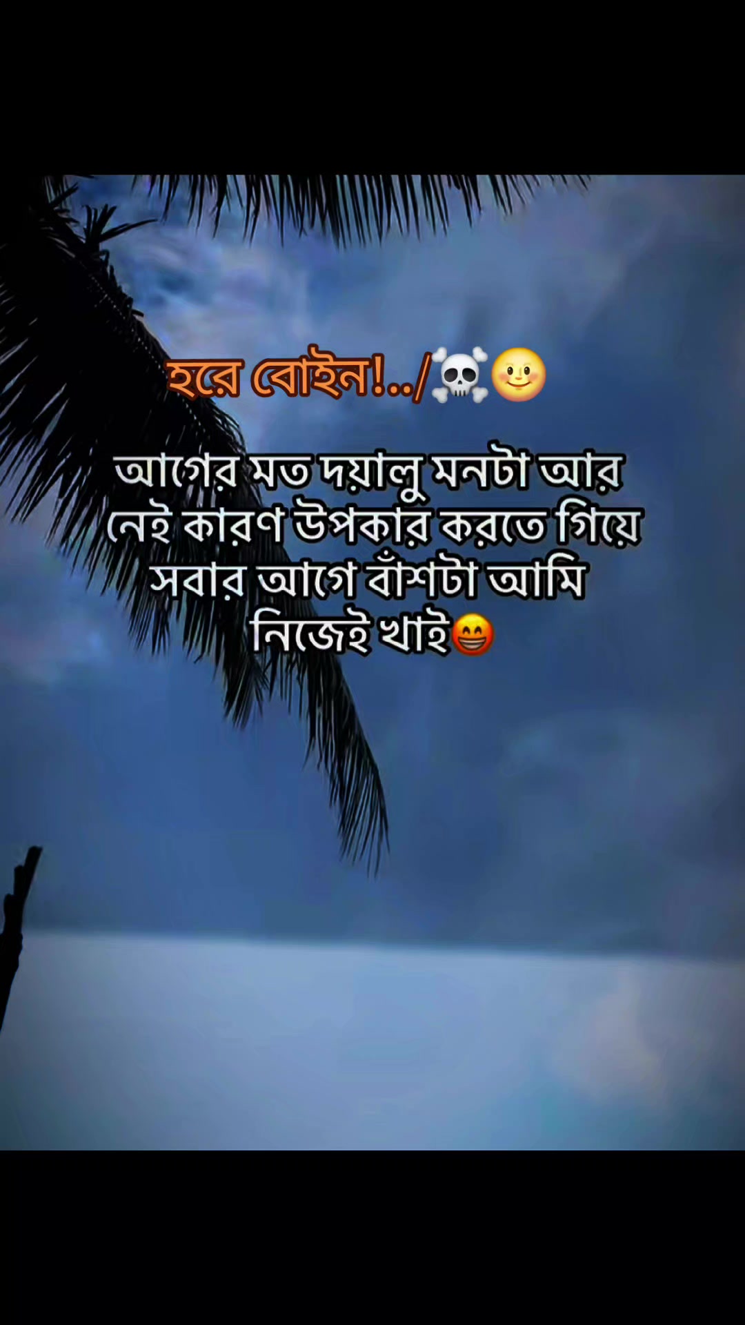 @❤️Monika bhuiyan❤️