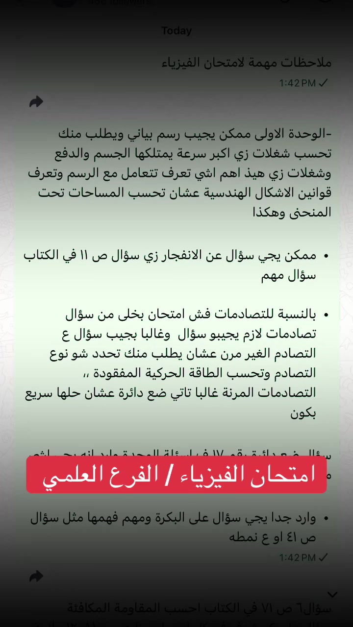 @👑Wesam 👑 Bader 👑