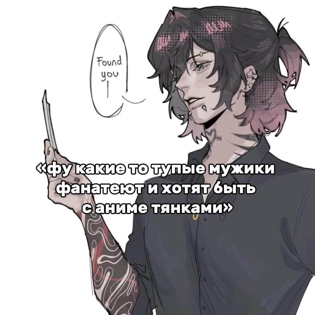 @мандаринка