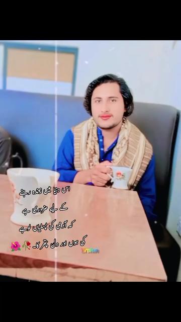 @❣️احسان اللہ مروت ❣️