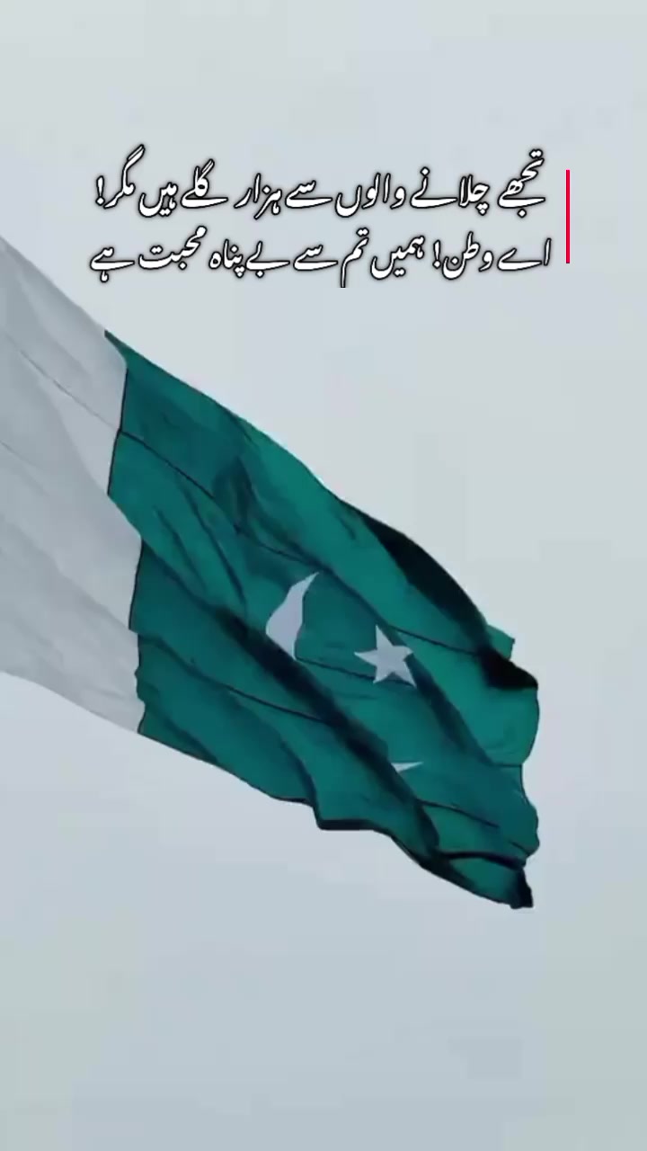 @Sohail rafique Gujjar