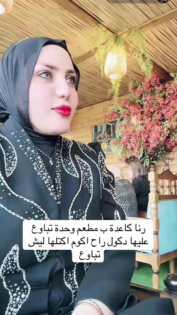 @الجميلة 🎀