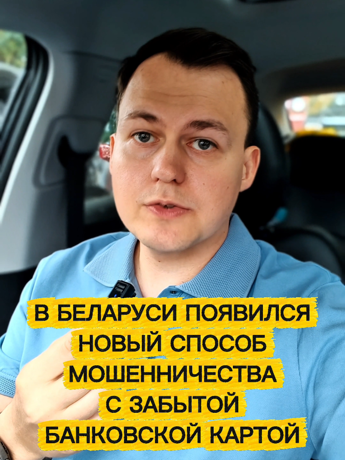 @Будни Беларуси
