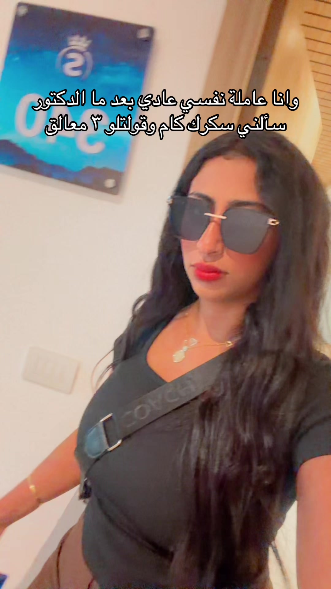 @Salma Elmaghraby