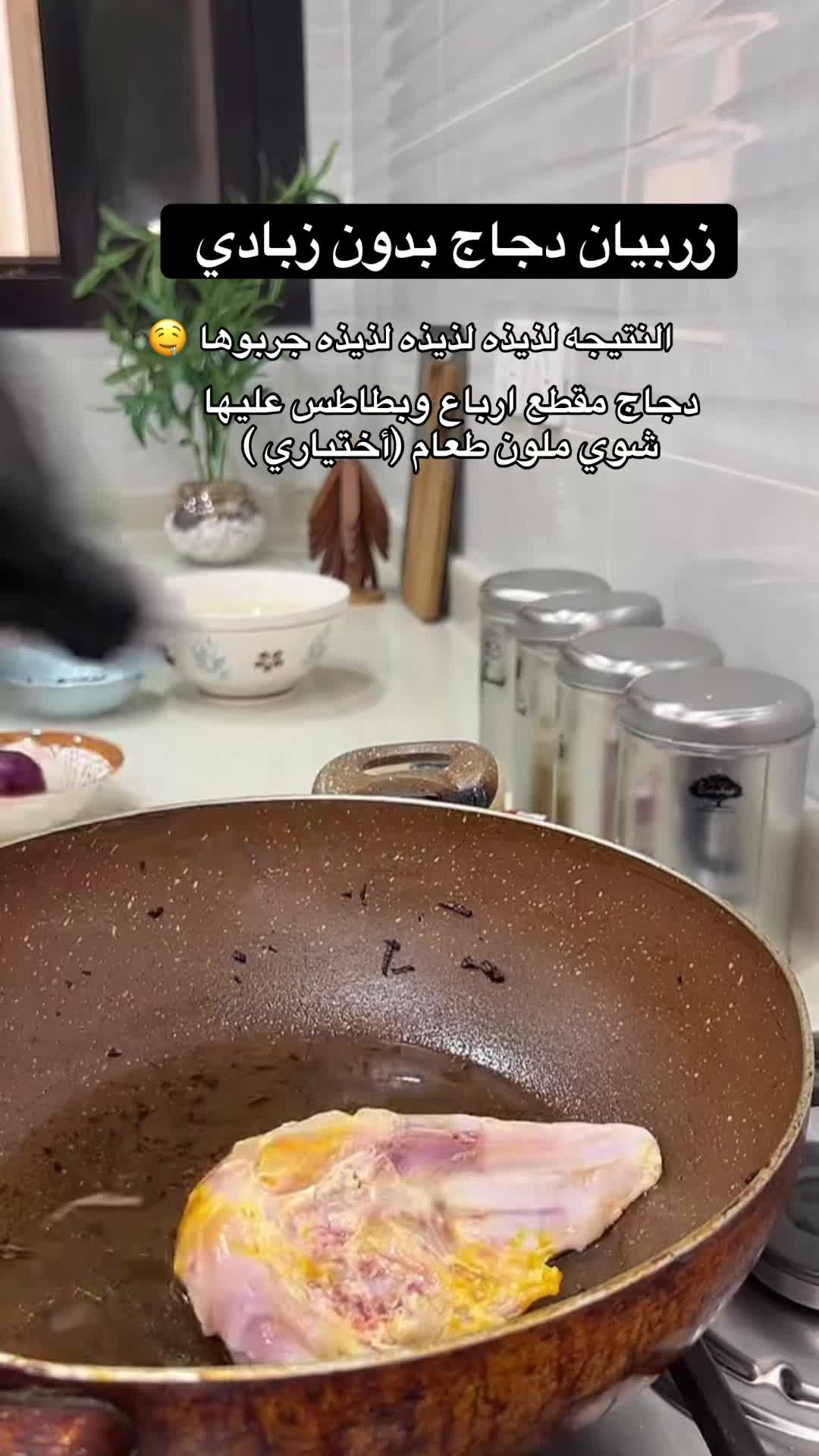 @وصفات فطوم 👌🏻مرخصه إعلامياً