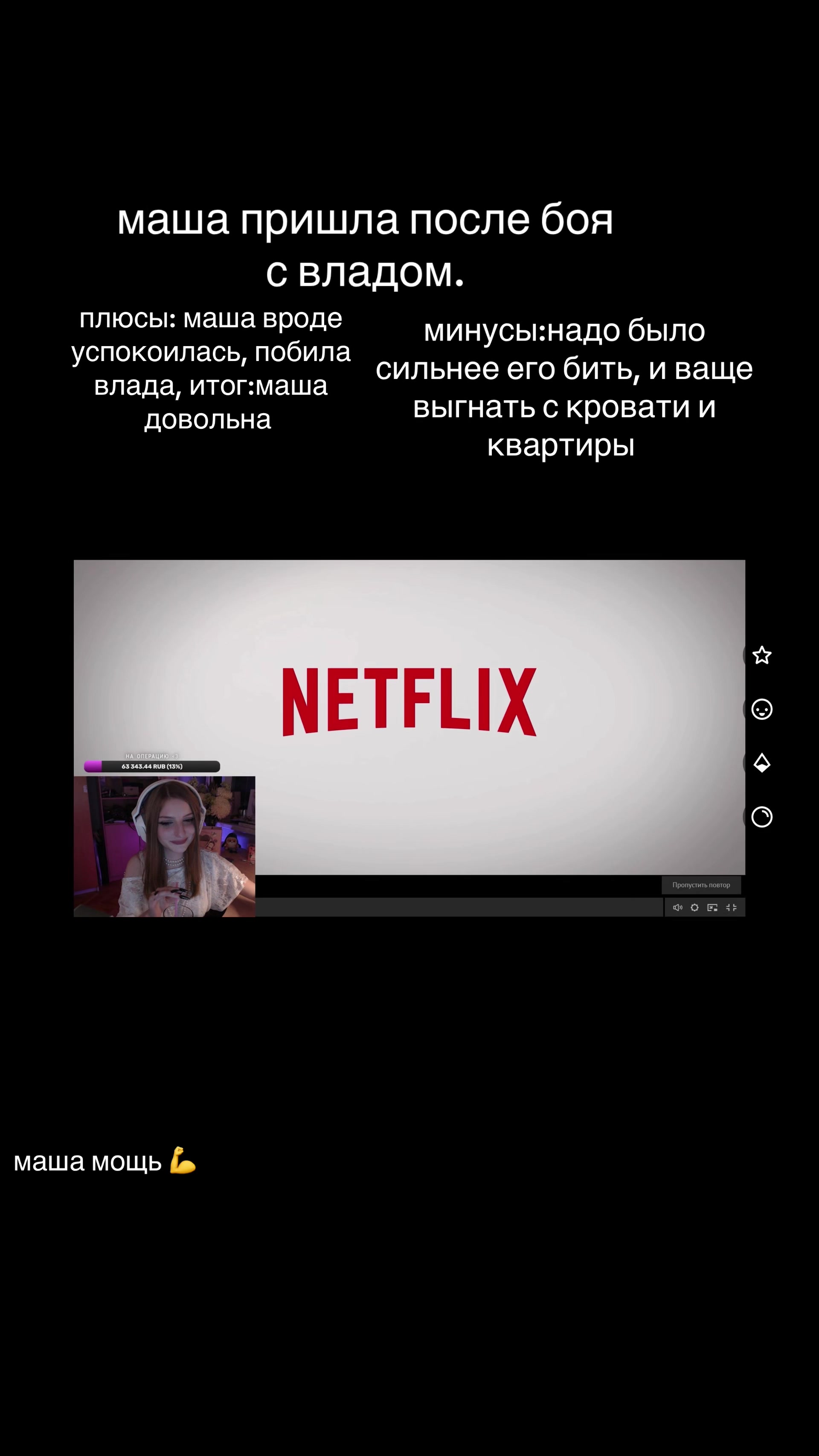 @маркизка