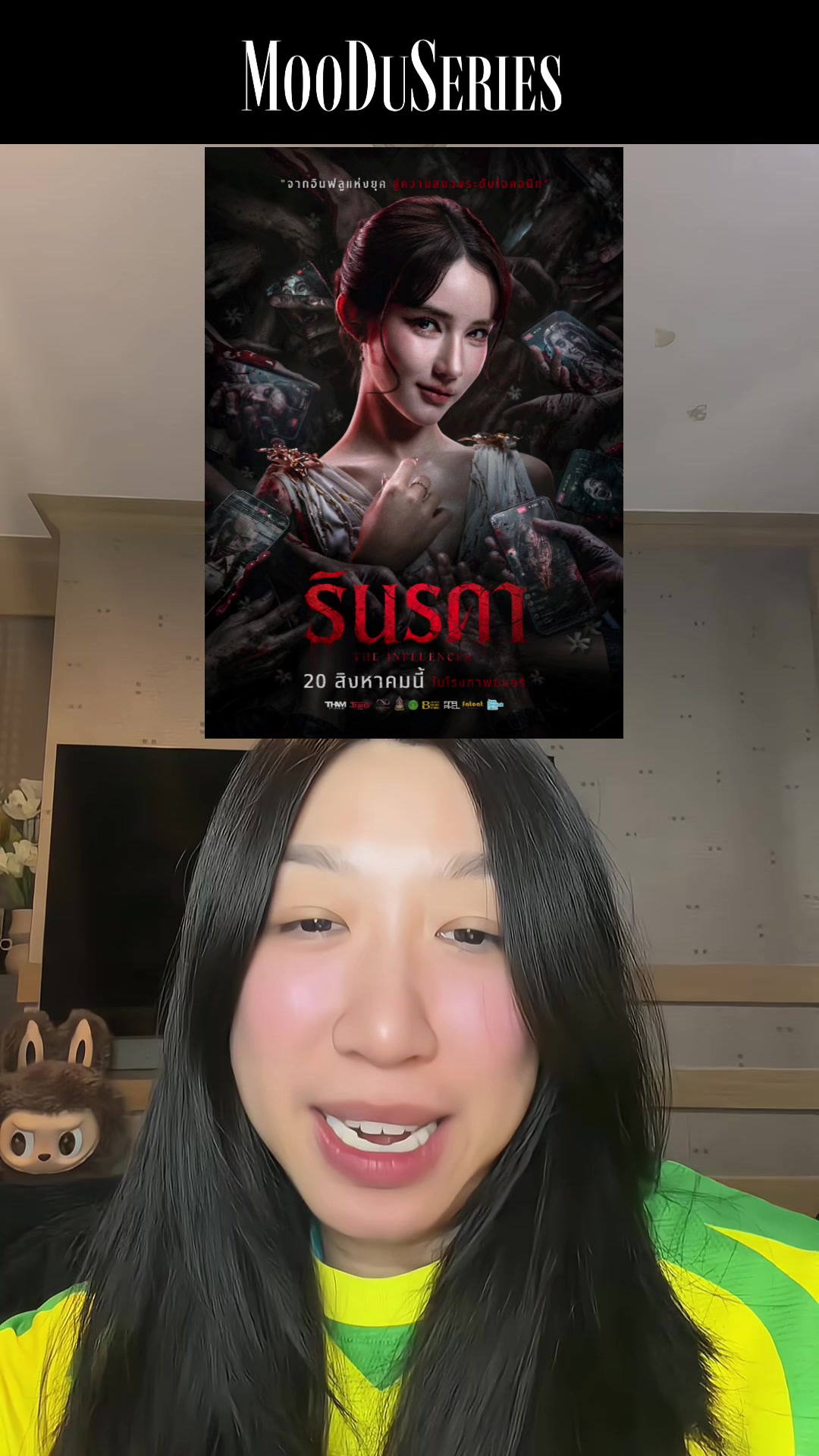 @MooDuSeries