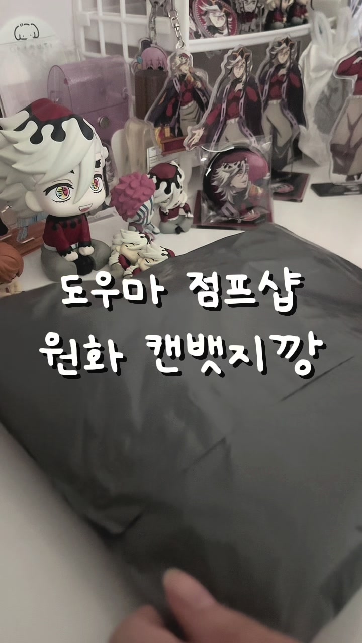 @무음