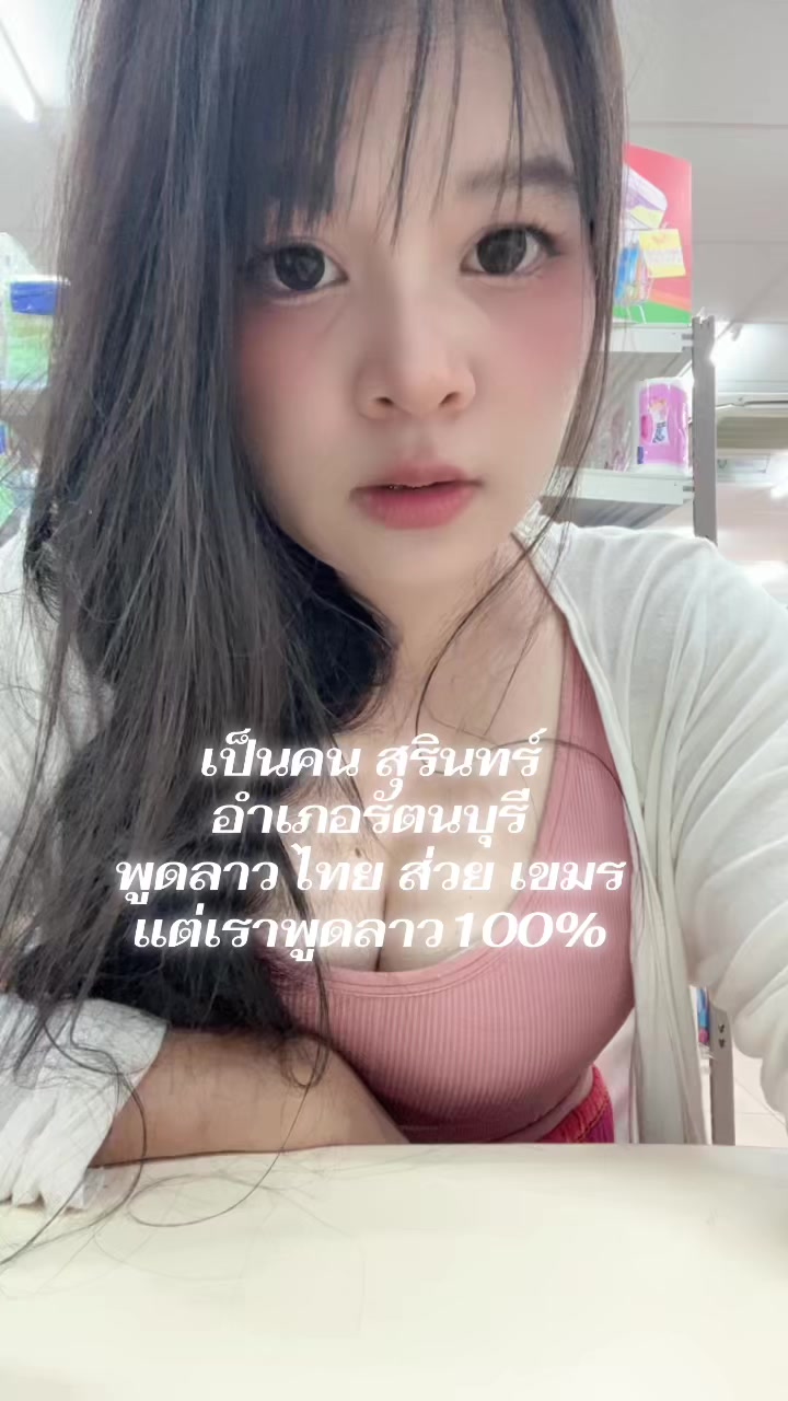 @ชเวปส์💕
