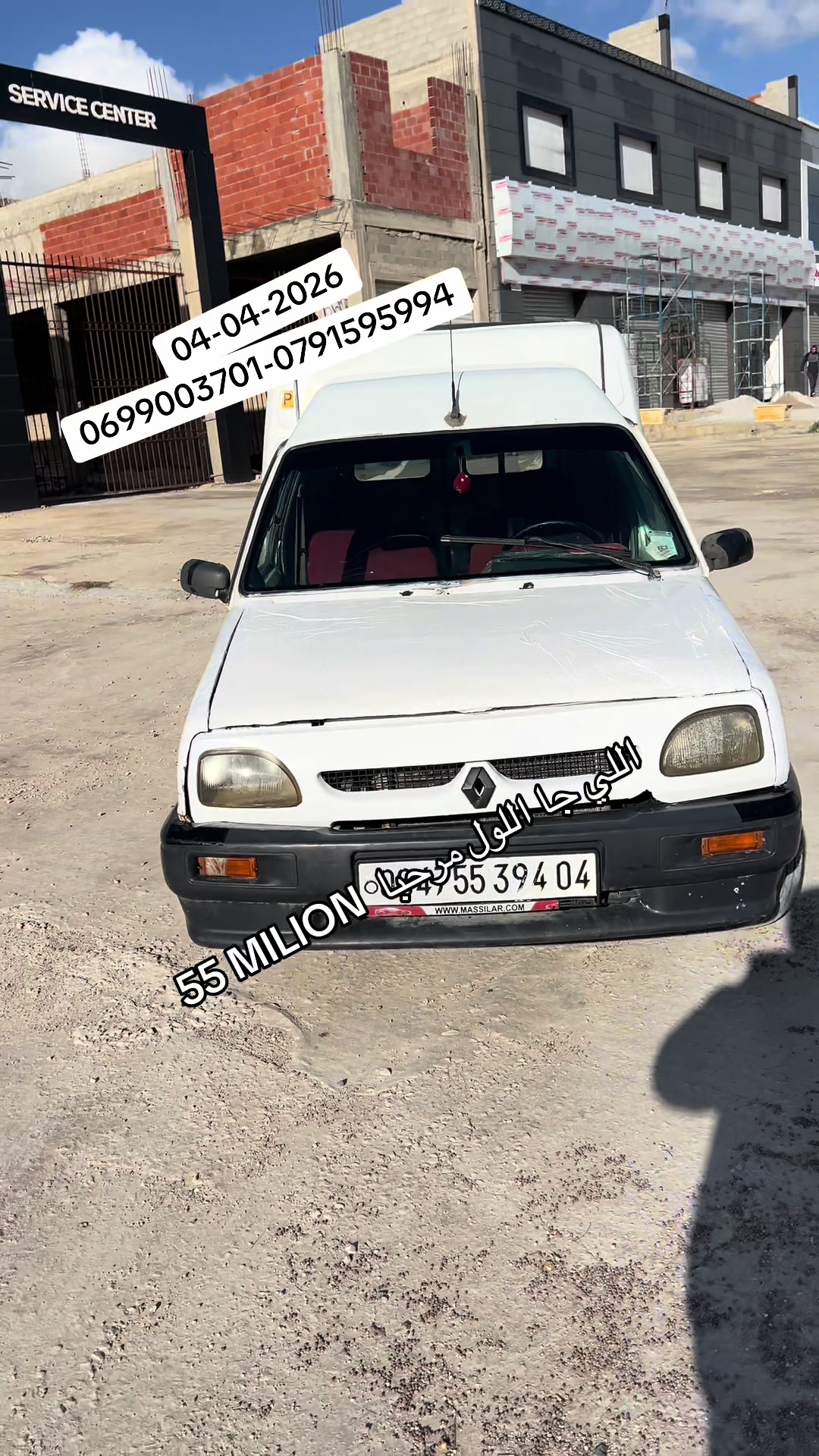 @Mehdi Diar 🇫🇷