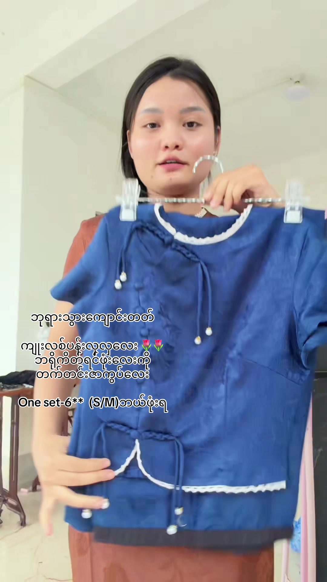 @Nan Klain