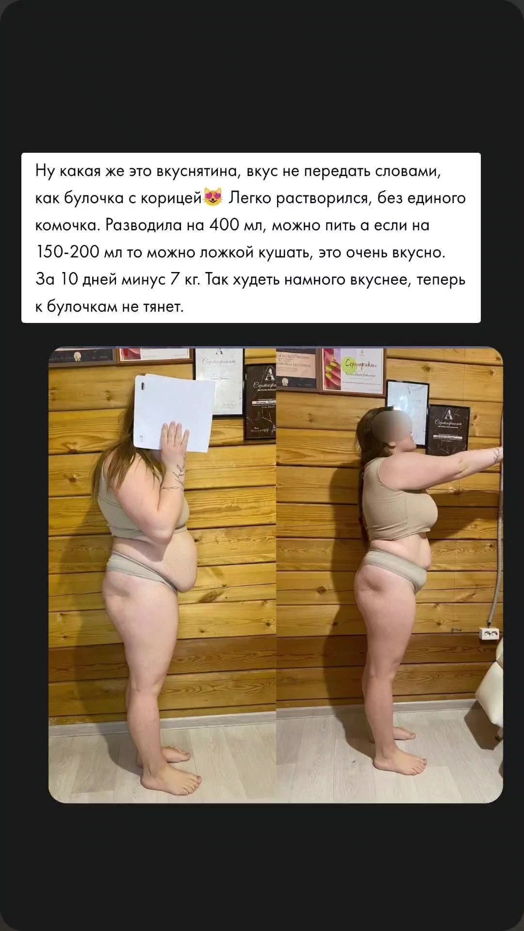 @Ирина