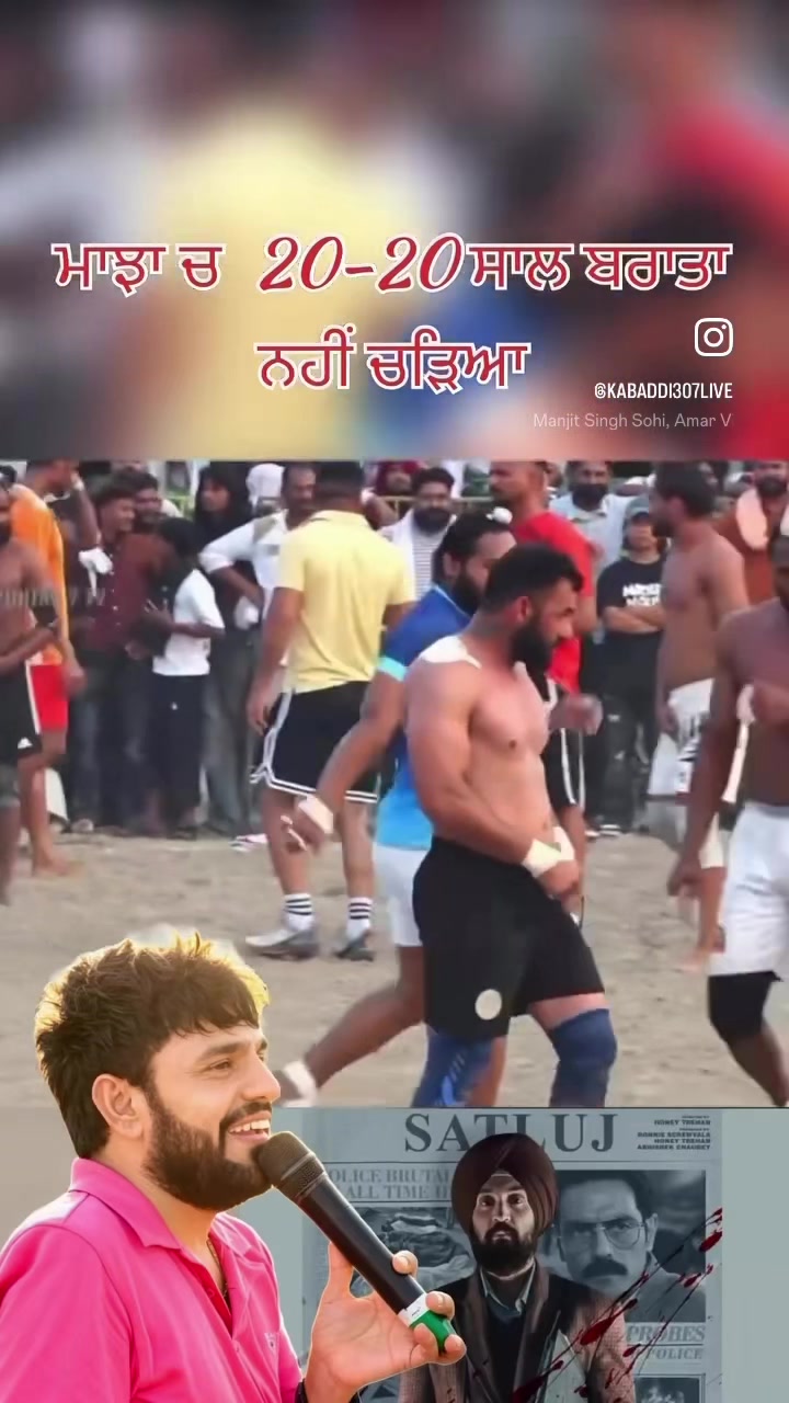 @Kabaddi&ensp;California
