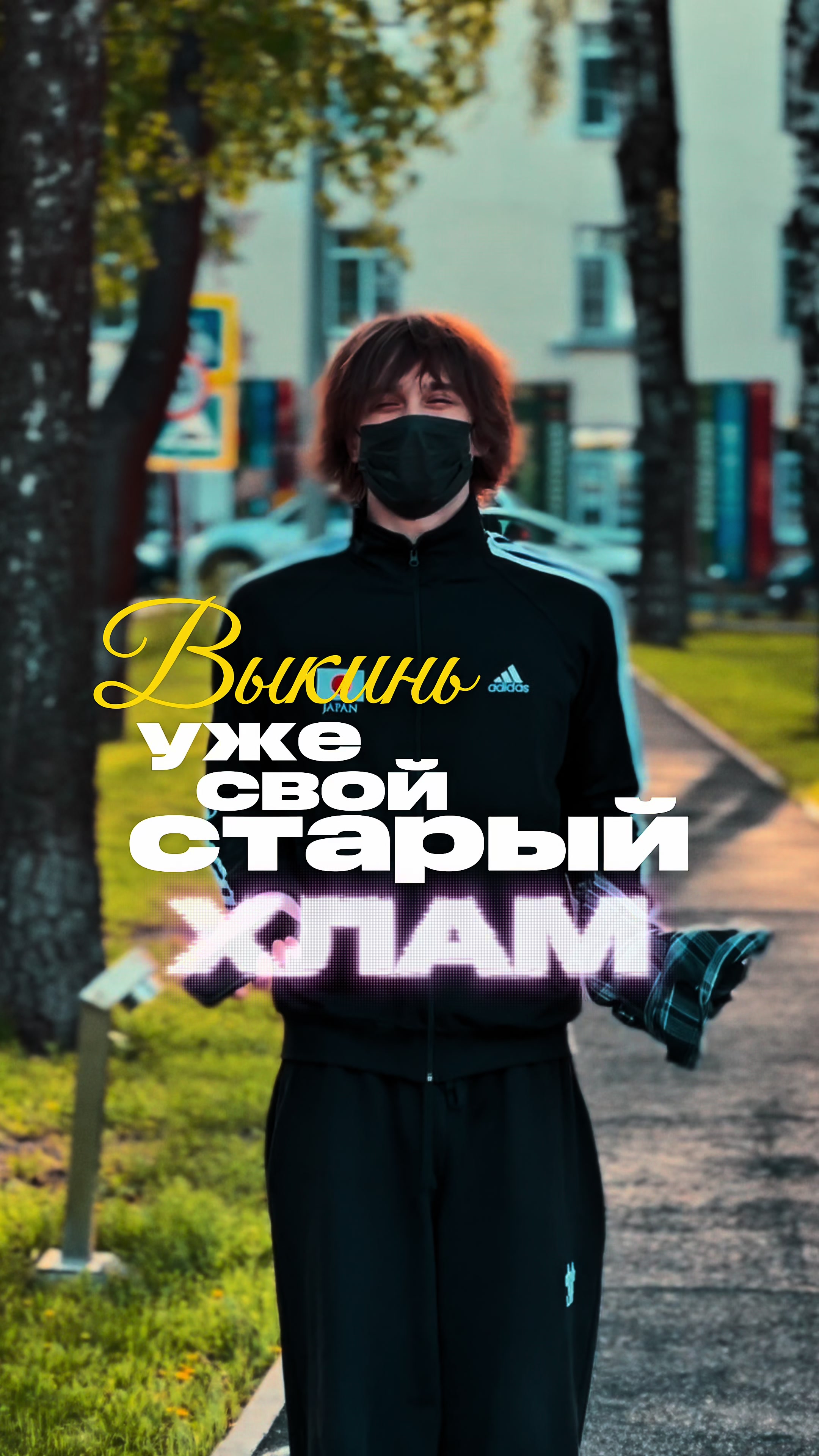 @Женя Реданов