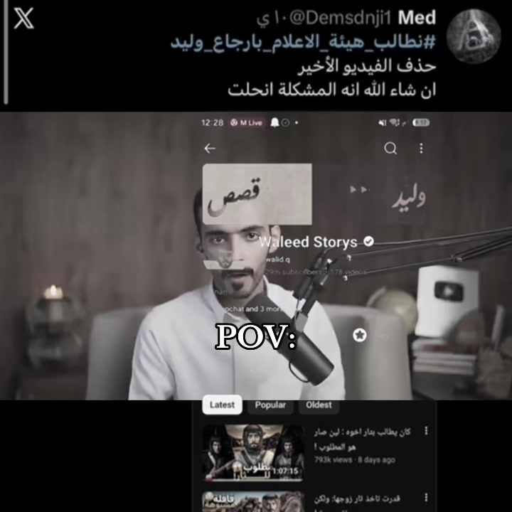 @ولــيــدوهه🤎🦅