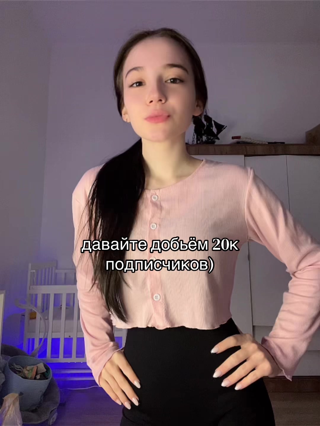 @соняша