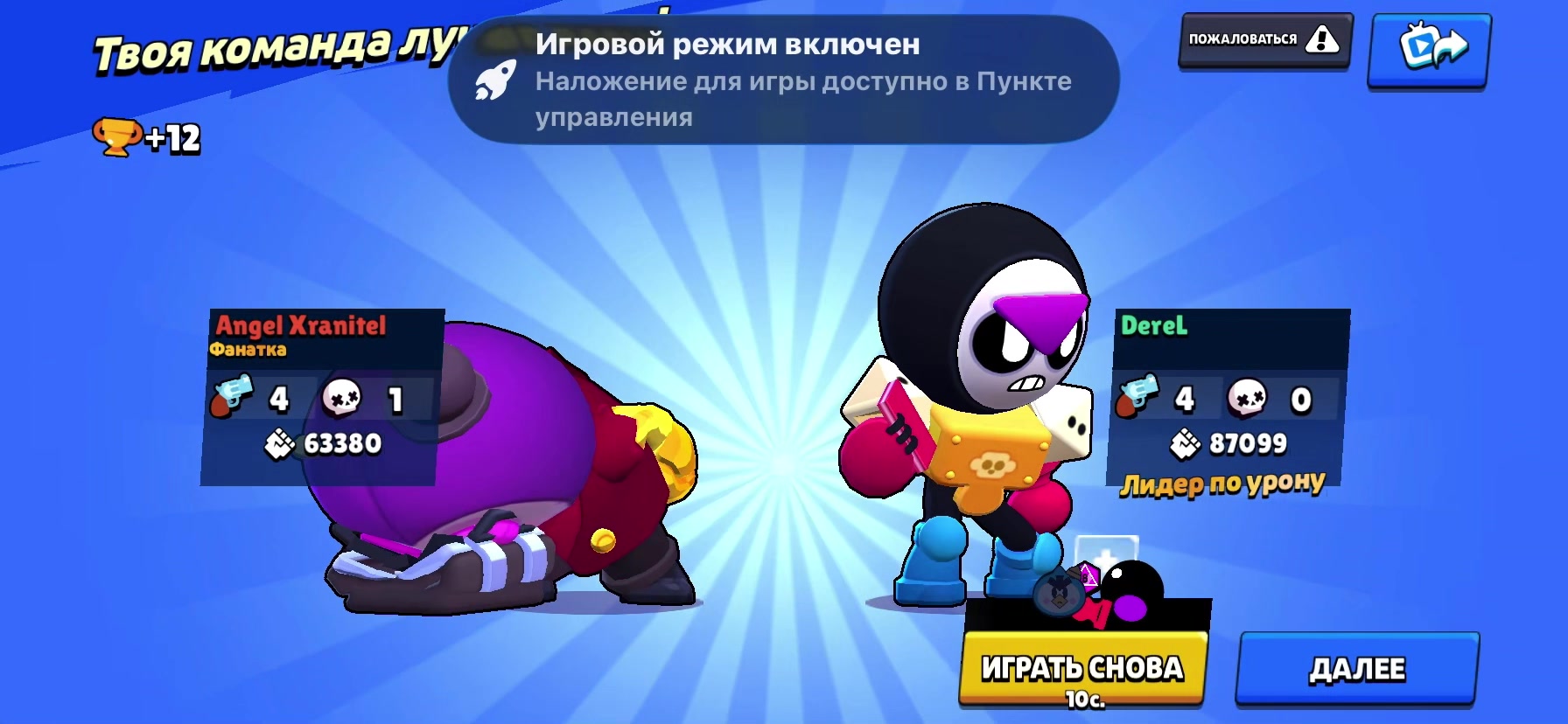 @/слишком искренний человек\