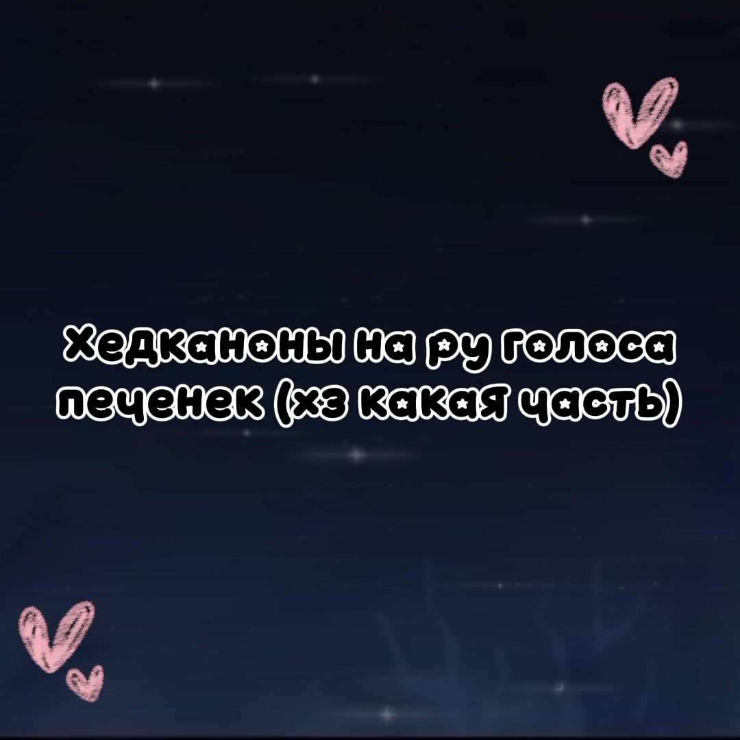 @Торт с глазами
