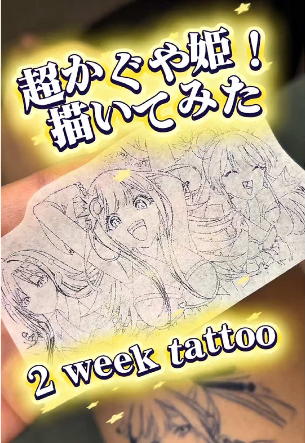 @pipinoanimeart