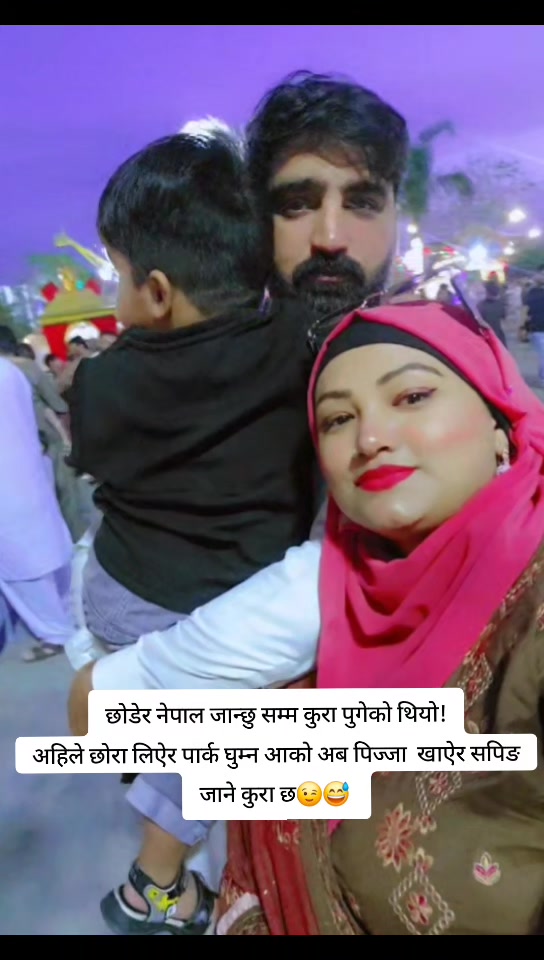 @🇳🇵Fatima Ali🇵🇰