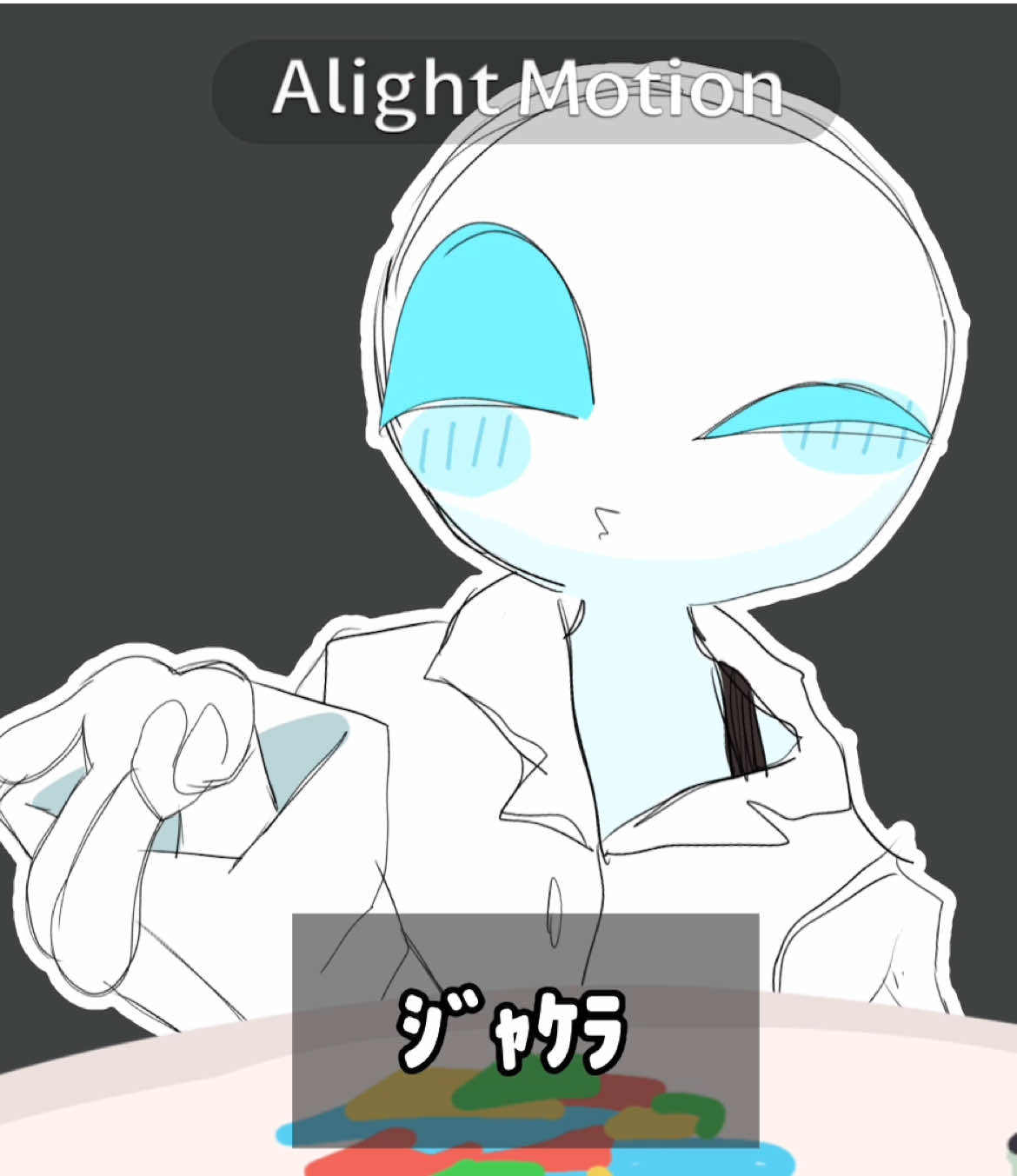 @快傑しいたけ丸
