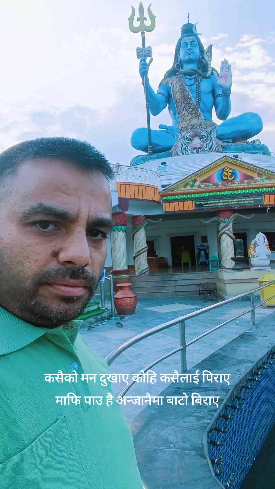 @🙏Bikram poudel🙏